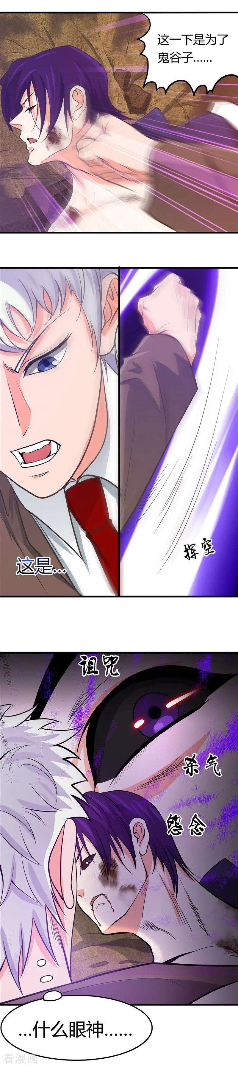 地府我开的308话 不能输？！