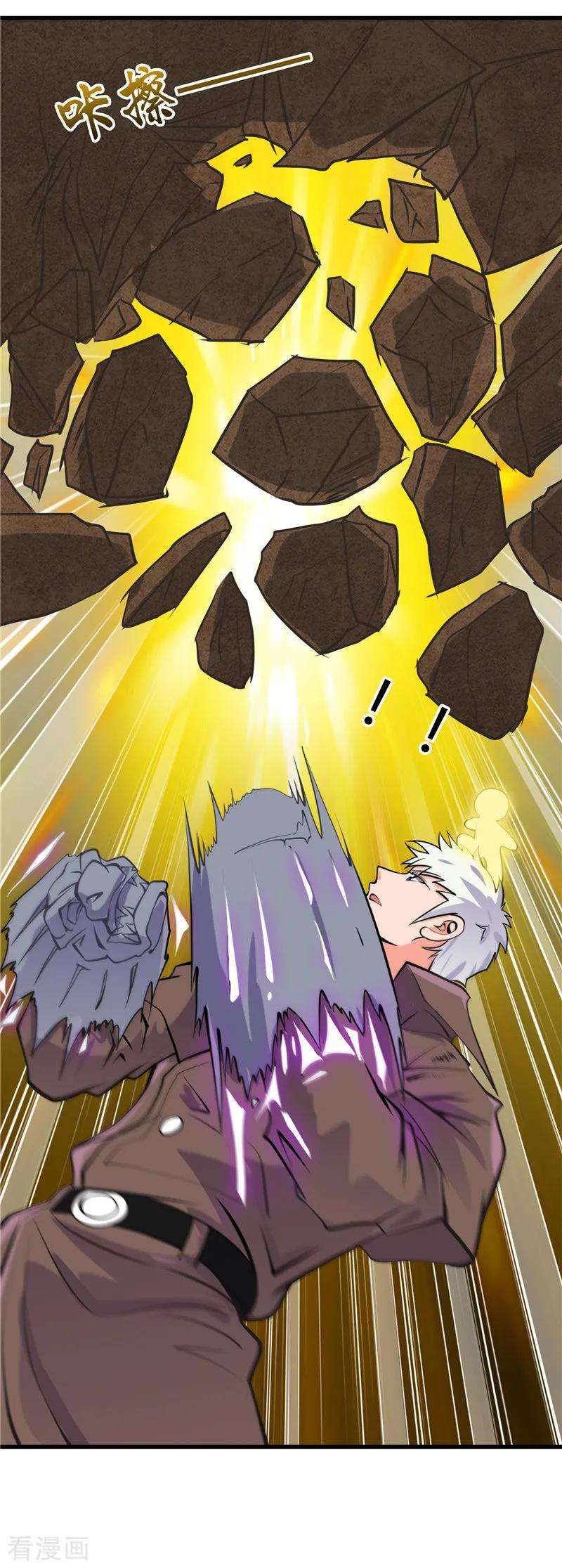 地府我开的309话 折芳华