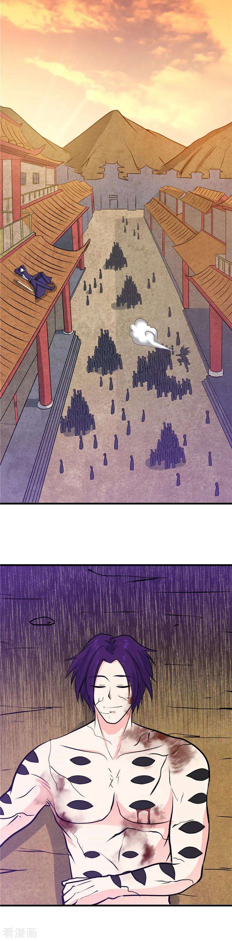 地府我开的310话 恩怨在此了断