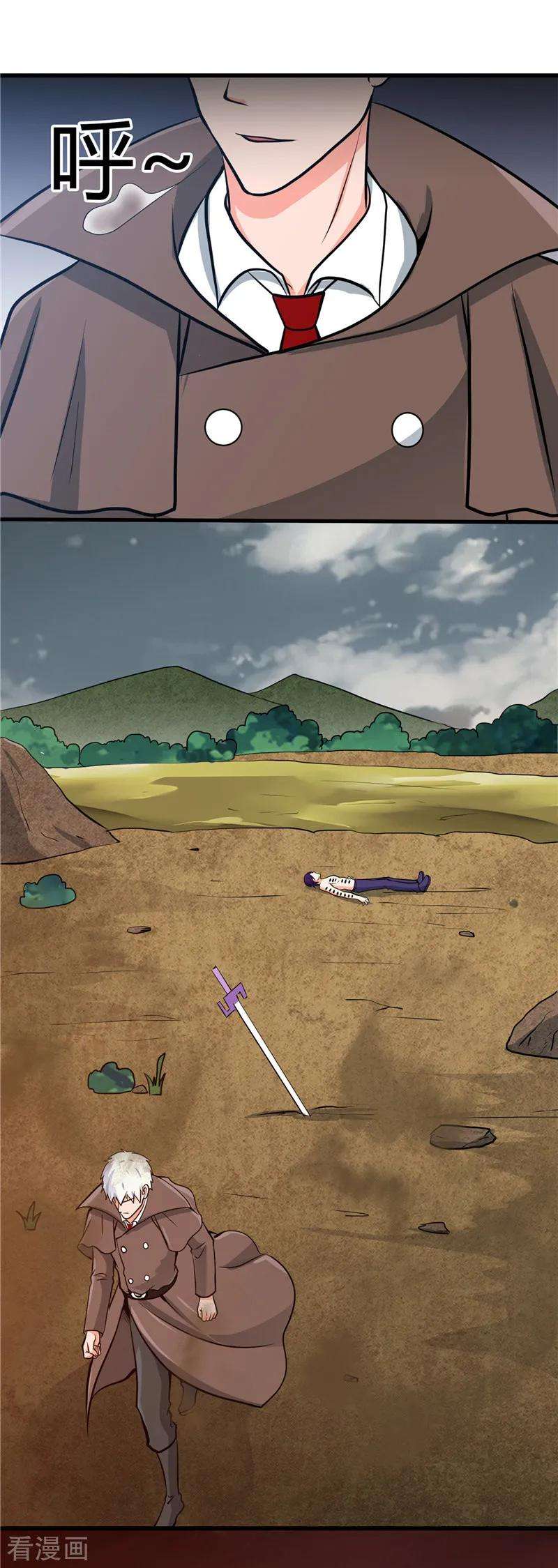 地府我开的310话 恩怨在此了断