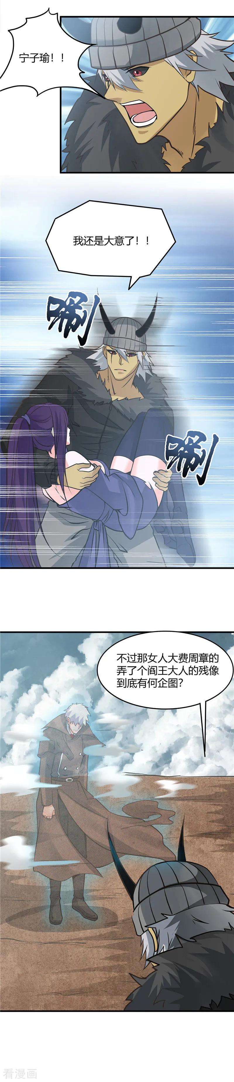 地府我开的311话 因为最凶猛而鸣动