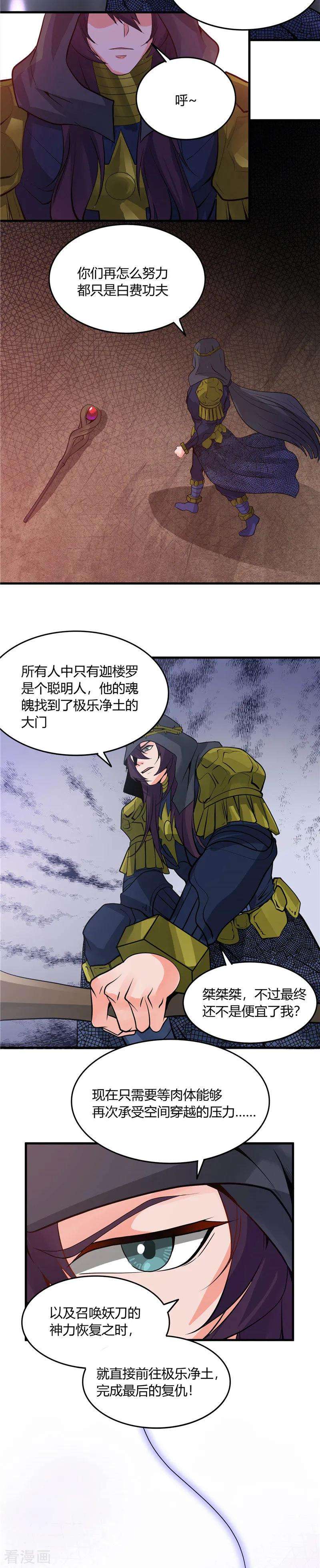 地府我开的311话 因为最凶猛而鸣动