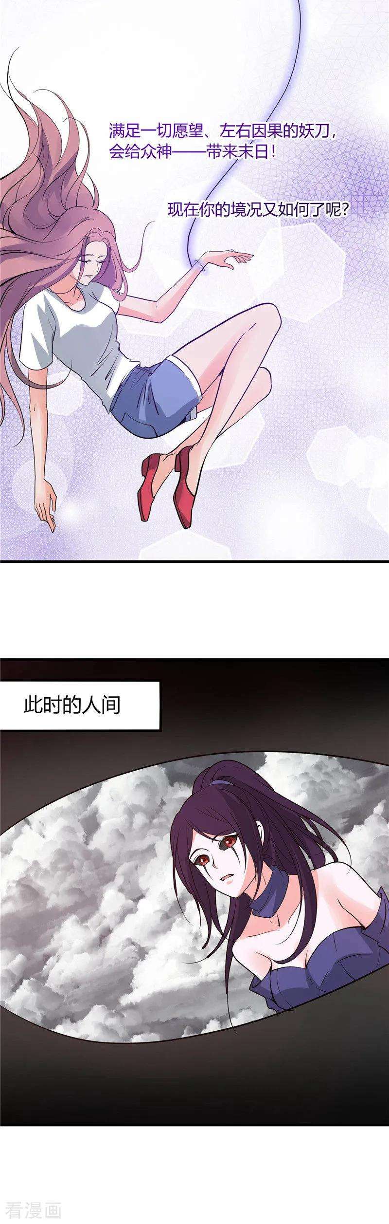 地府我开的311话 因为最凶猛而鸣动