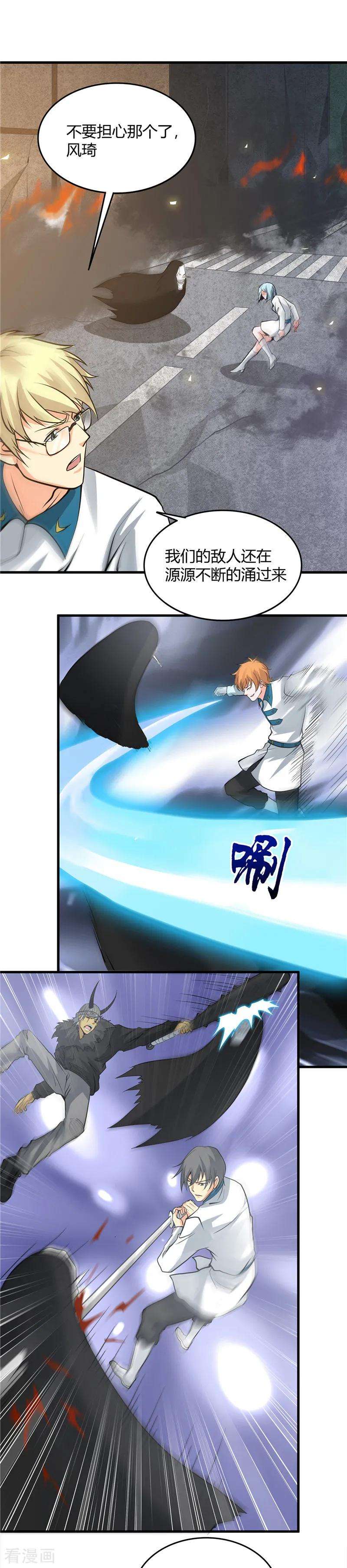 地府我开的311话 因为最凶猛而鸣动