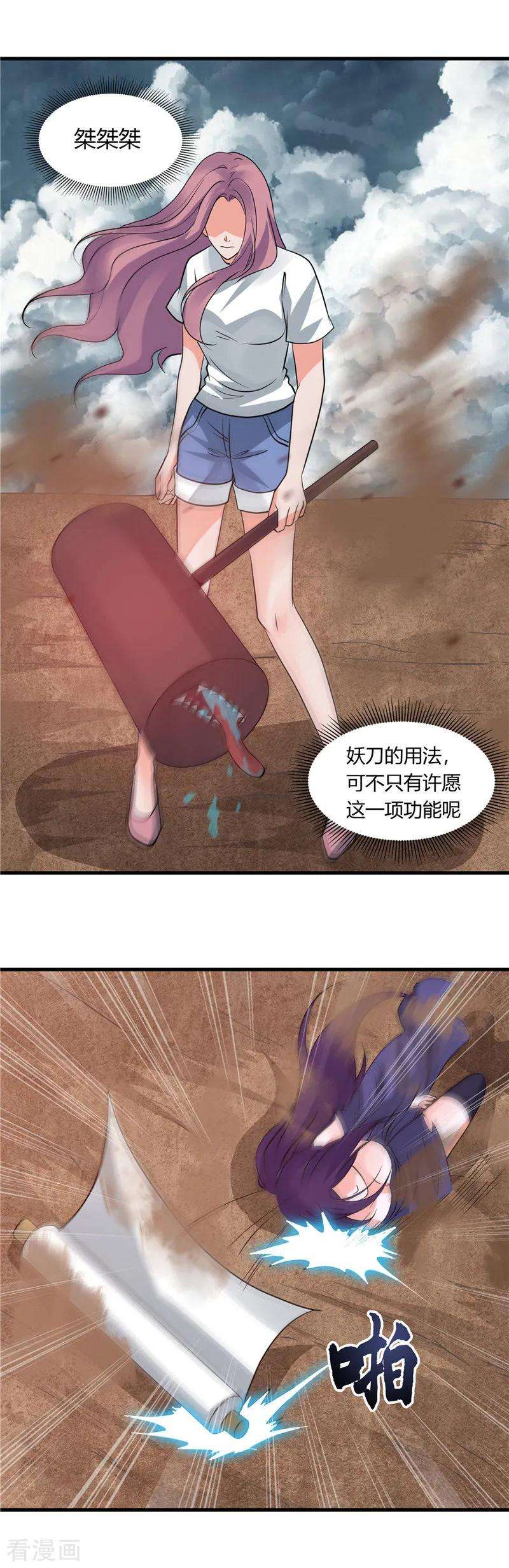 地府我开的311话 因为最凶猛而鸣动