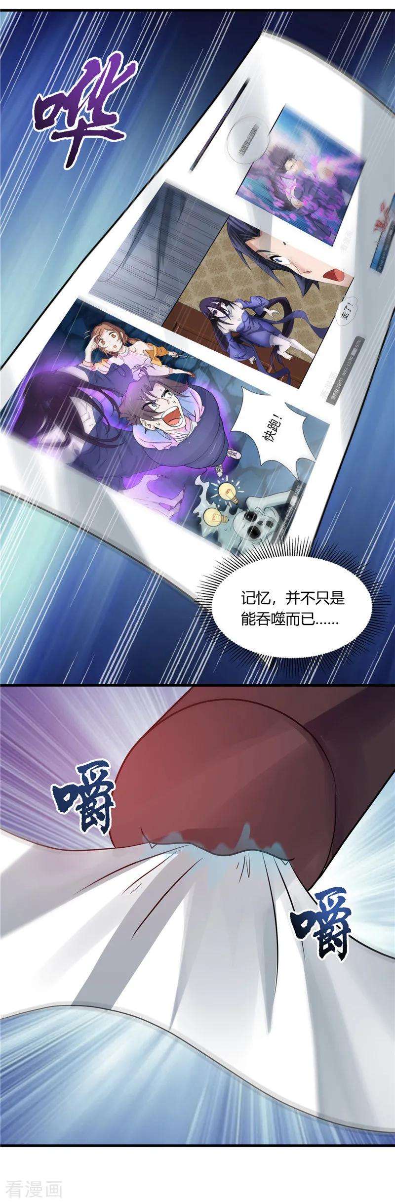 地府我开的311话 因为最凶猛而鸣动