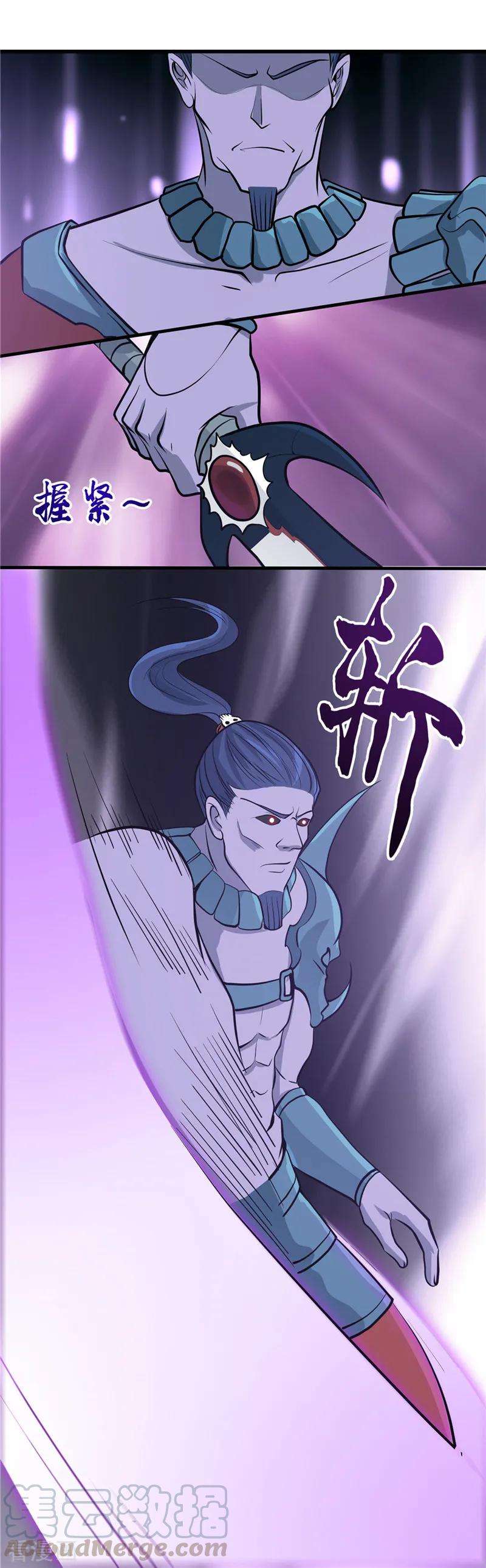 地府我开的313话 归来的躁动