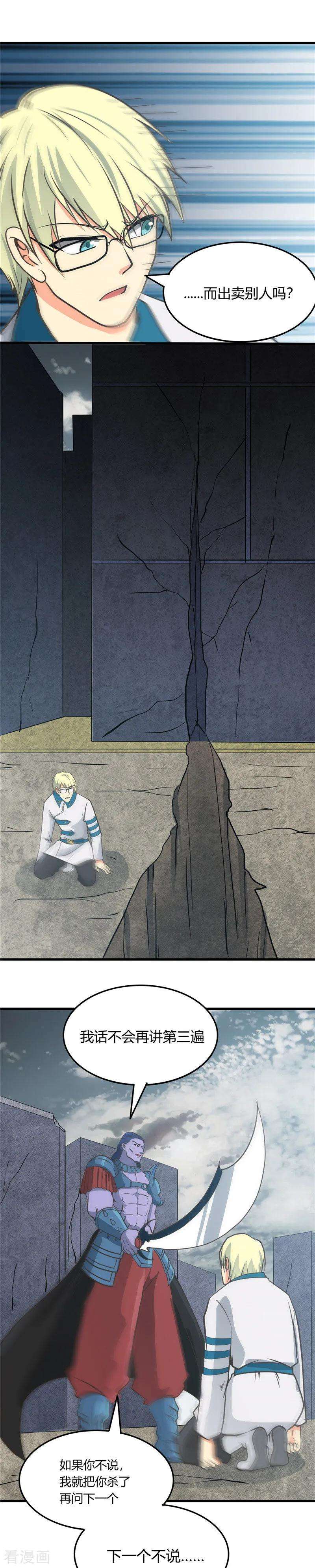 地府我开的313话 归来的躁动