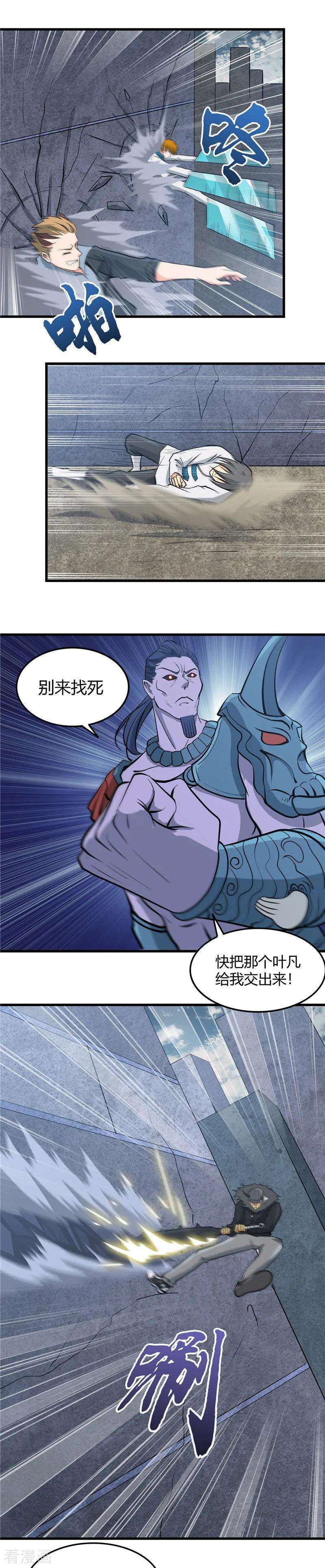 地府我开的313话 归来的躁动