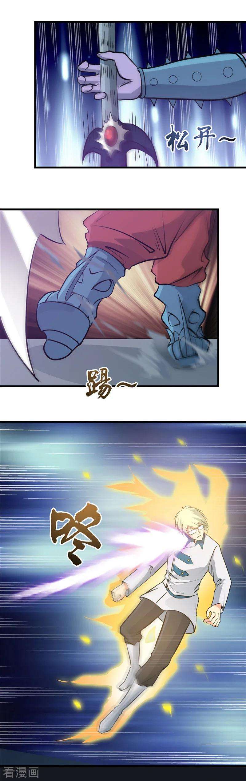 地府我开的313话 归来的躁动