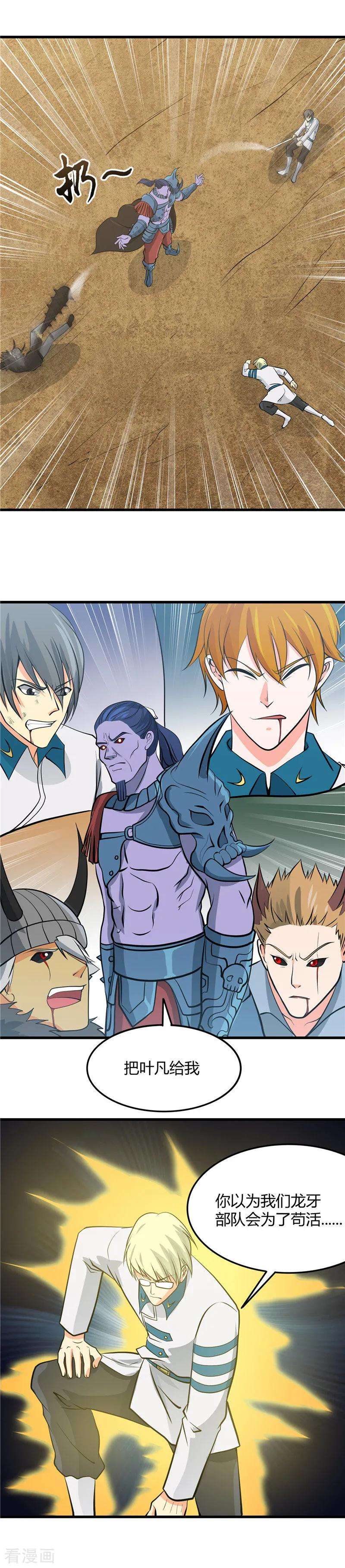 地府我开的313话 归来的躁动