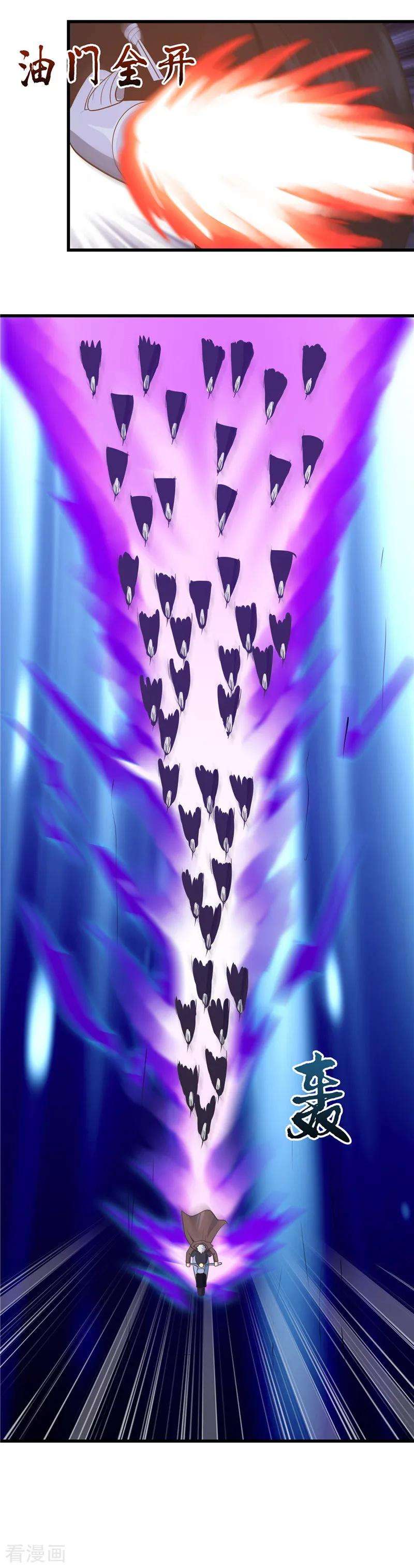 地府我开的314话 开庭审判