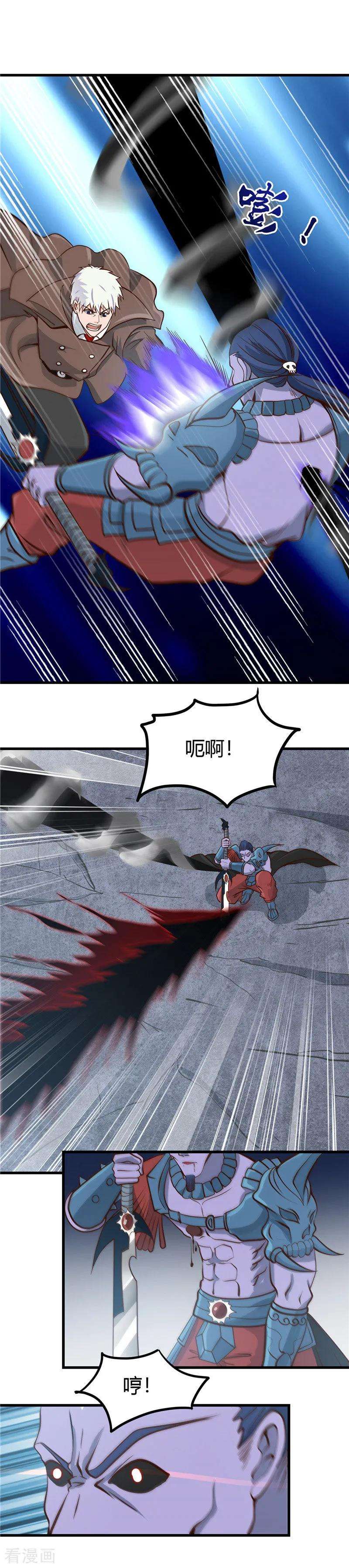 地府我开的315话 鬼与修罗