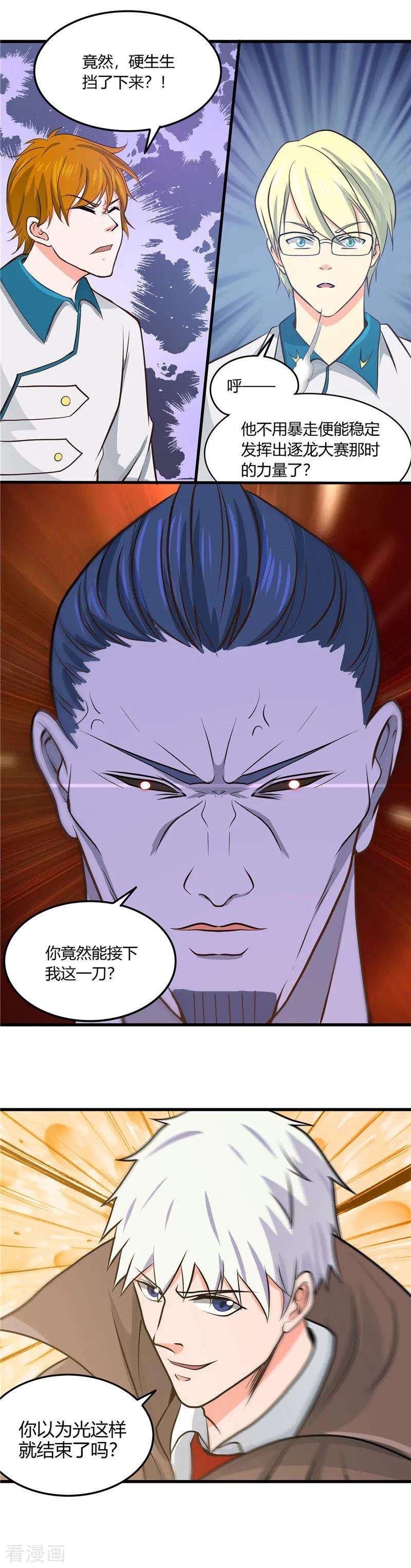 地府我开的315话 鬼与修罗