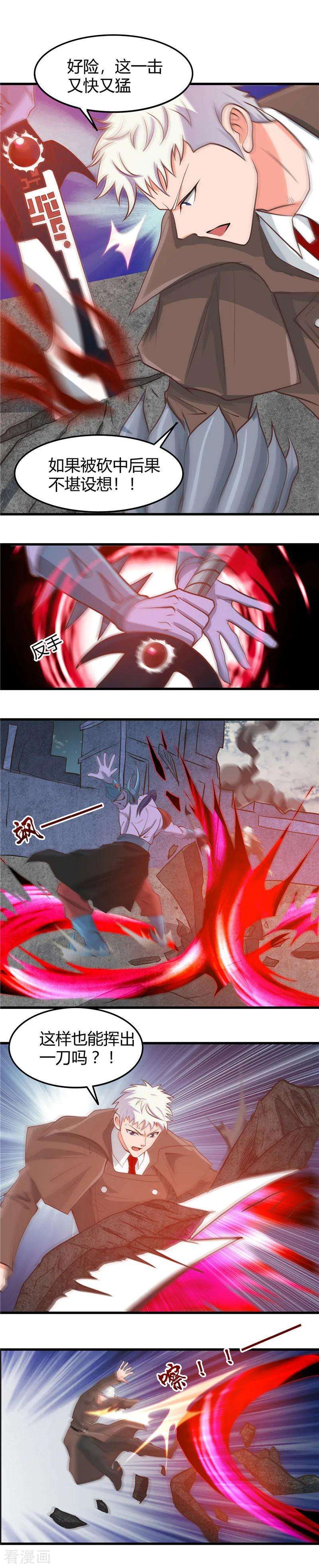 地府我开的316话 怒刀