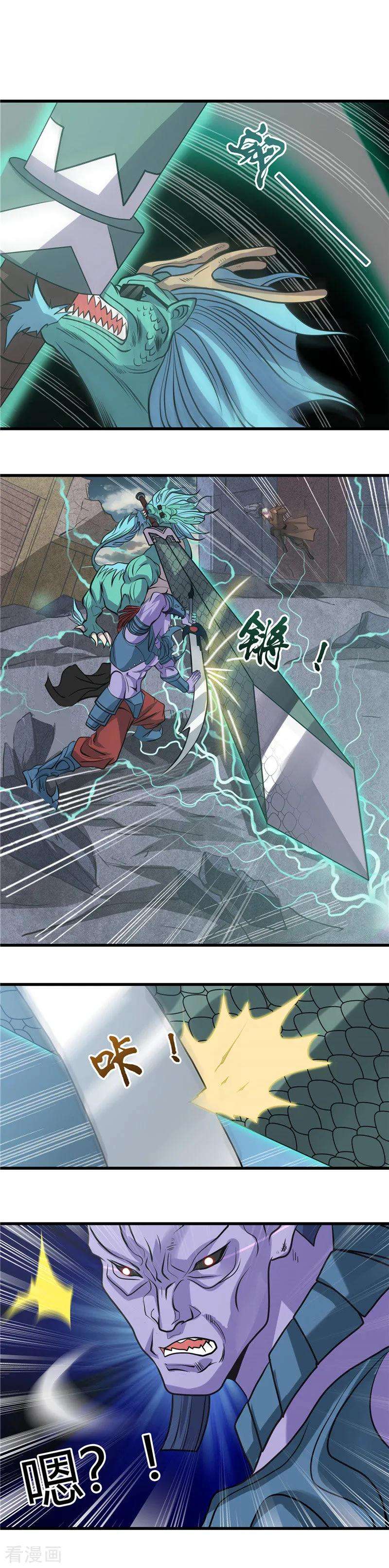 地府我开的317话 三战士