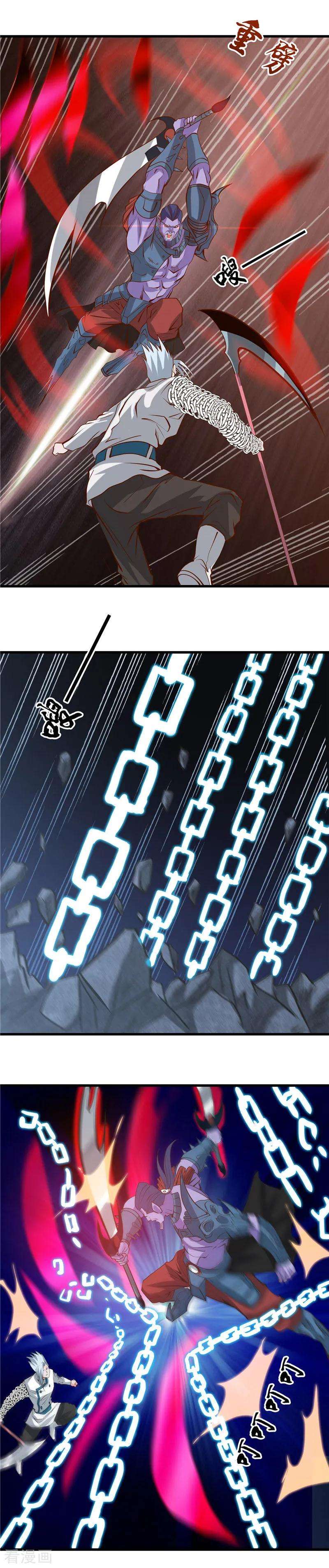 地府我开的318话 门与鳞片