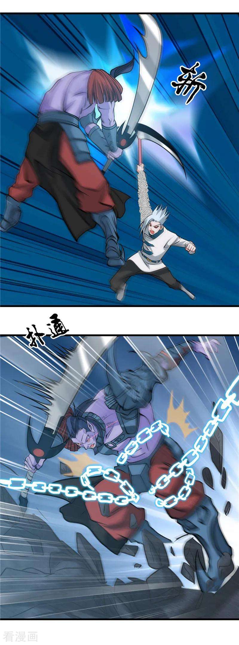 地府我开的318话 门与鳞片