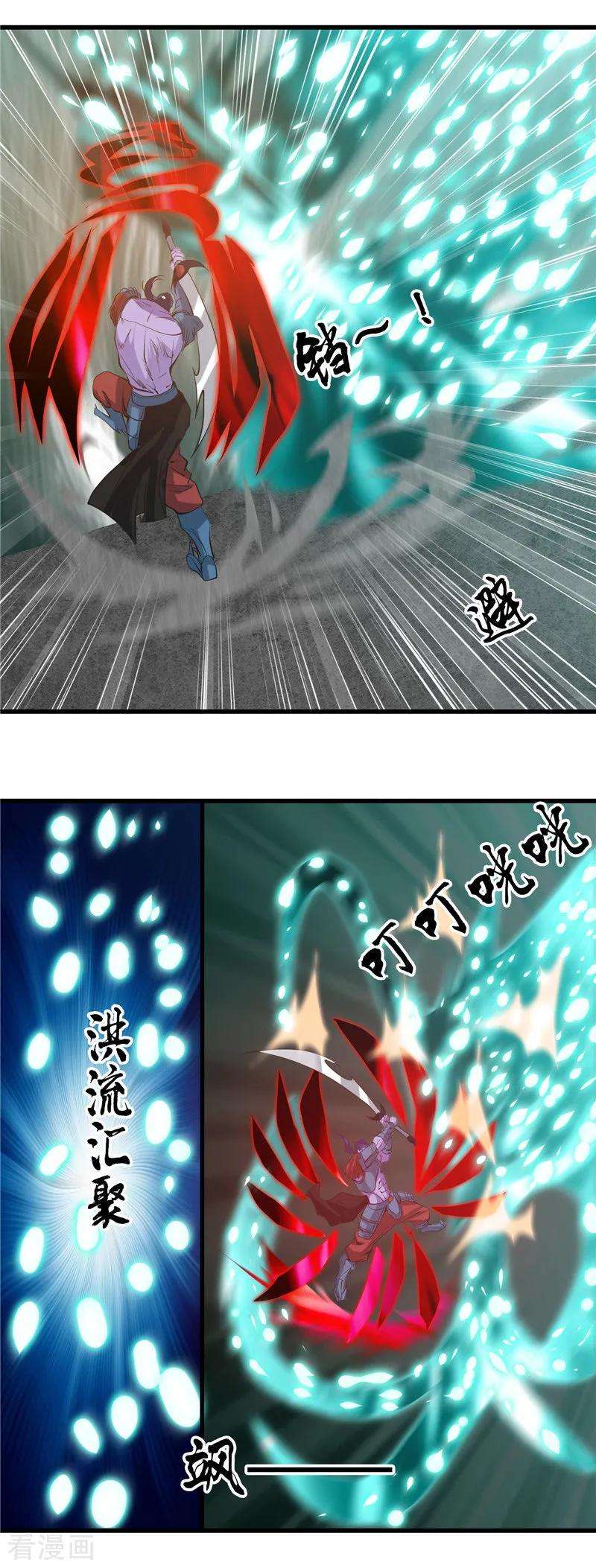 地府我开的319话 怒火终曲