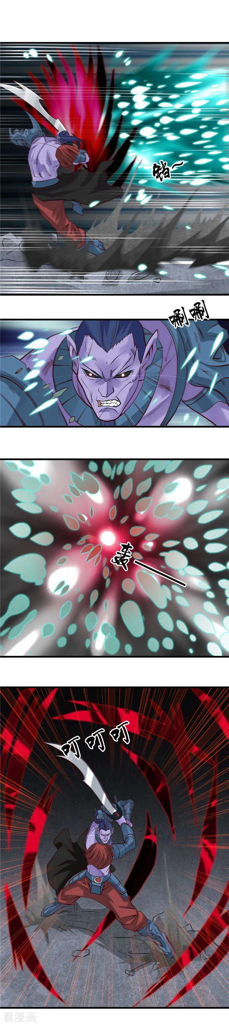 地府我开的319话 怒火终曲