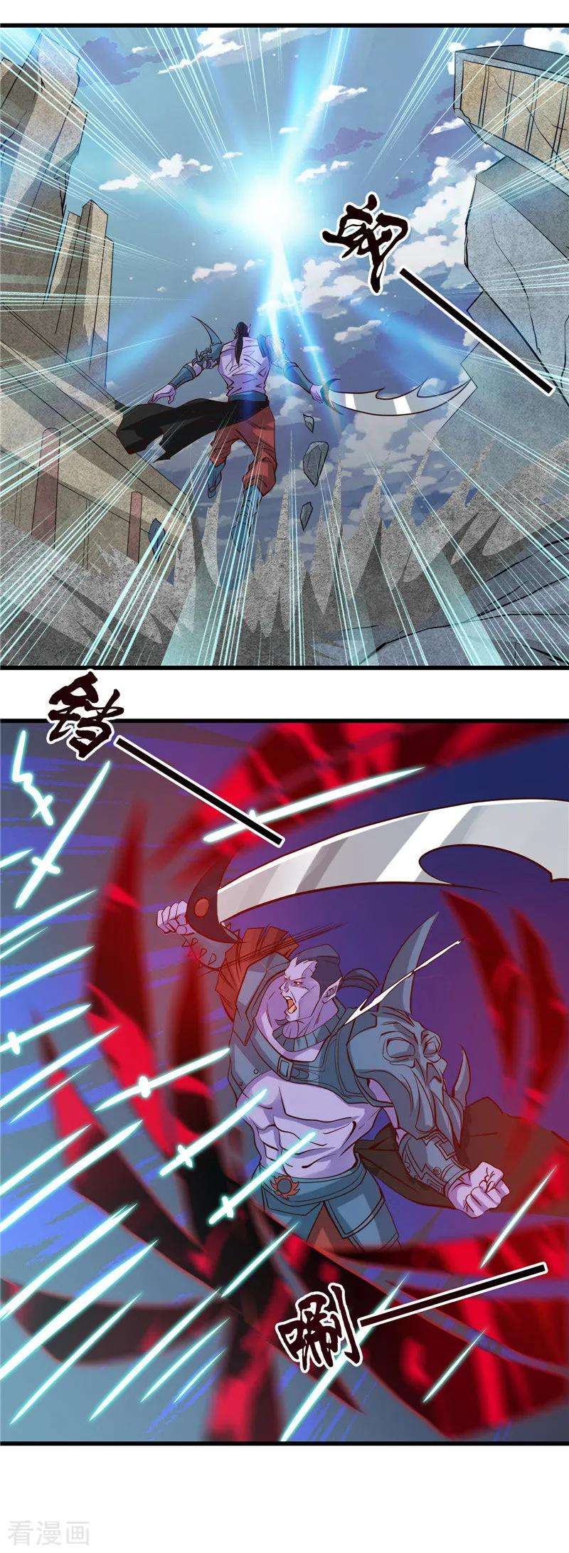 地府我开的319话 怒火终曲