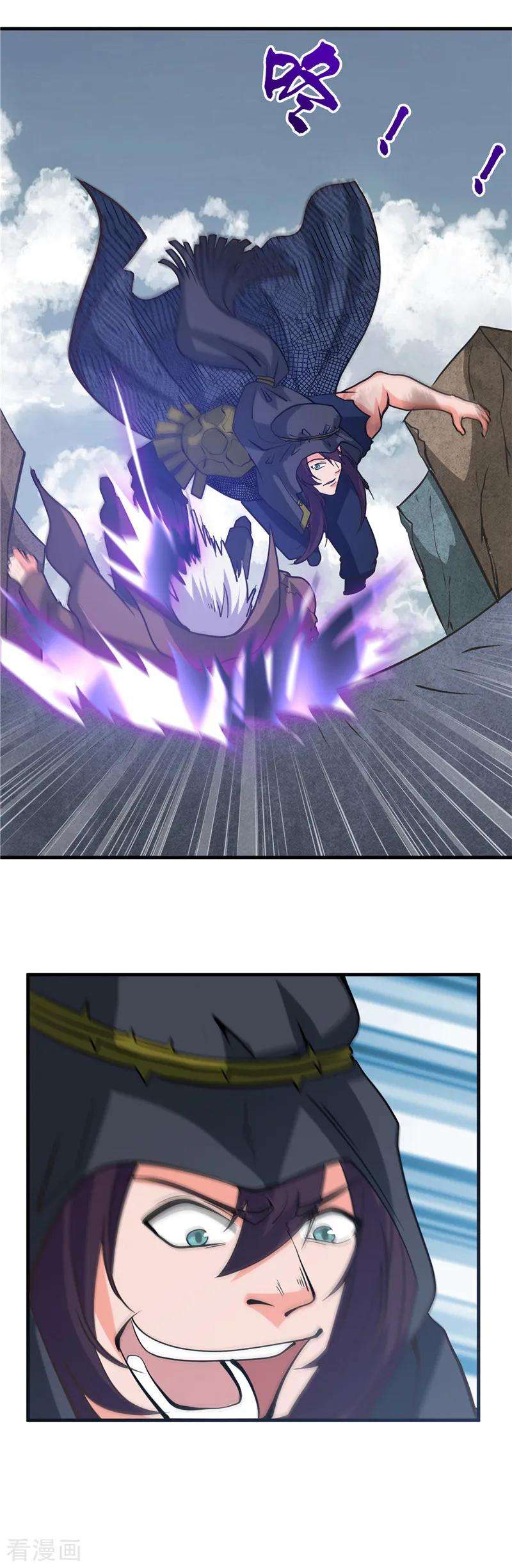 地府我开的321话 再看我邪恶的双眼