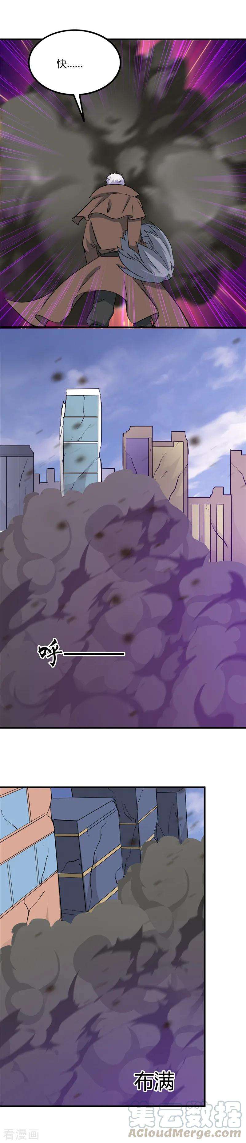 地府我开的322话 黑桃如士兵的利剑