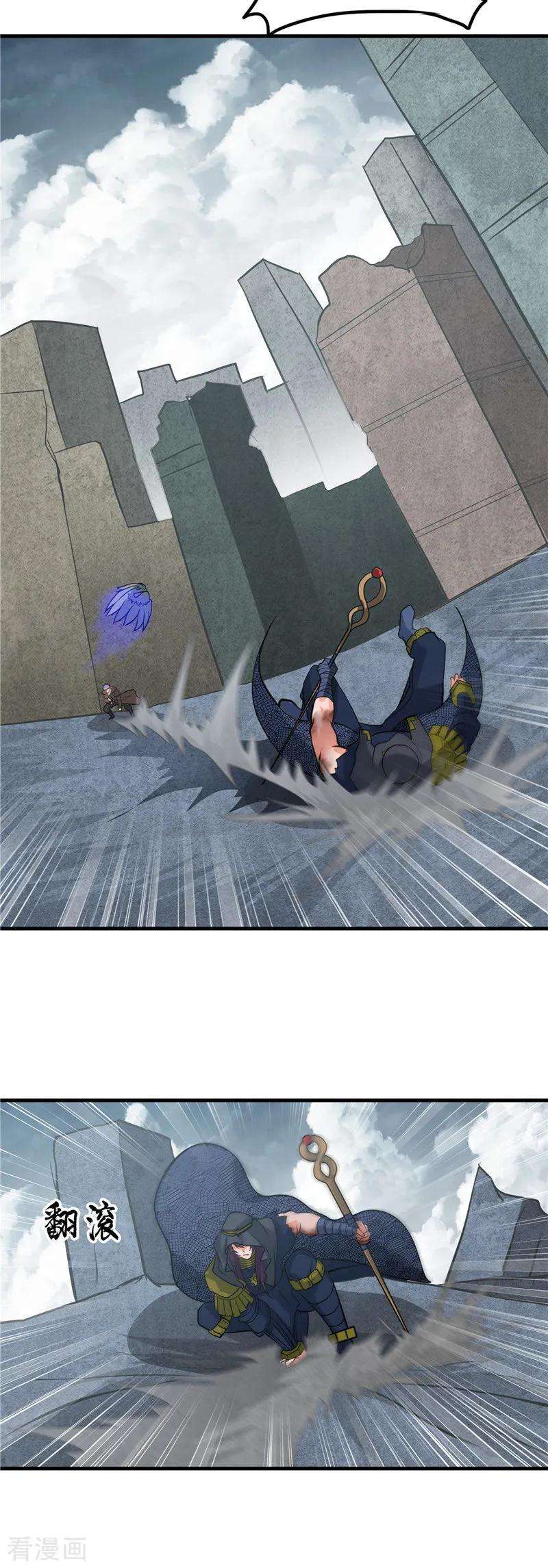 地府我开的322话 黑桃如士兵的利剑