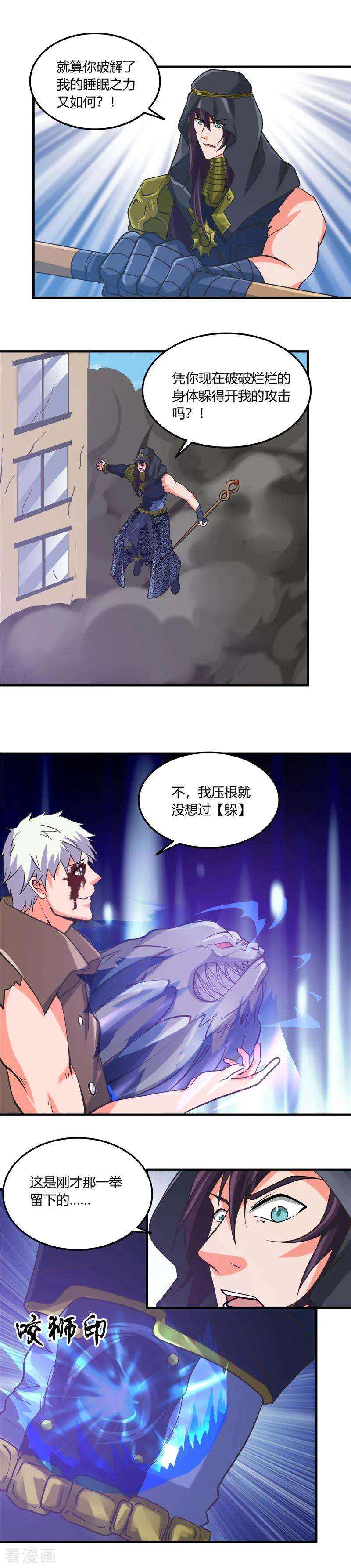 地府我开的324话 方块便若到手的金钱