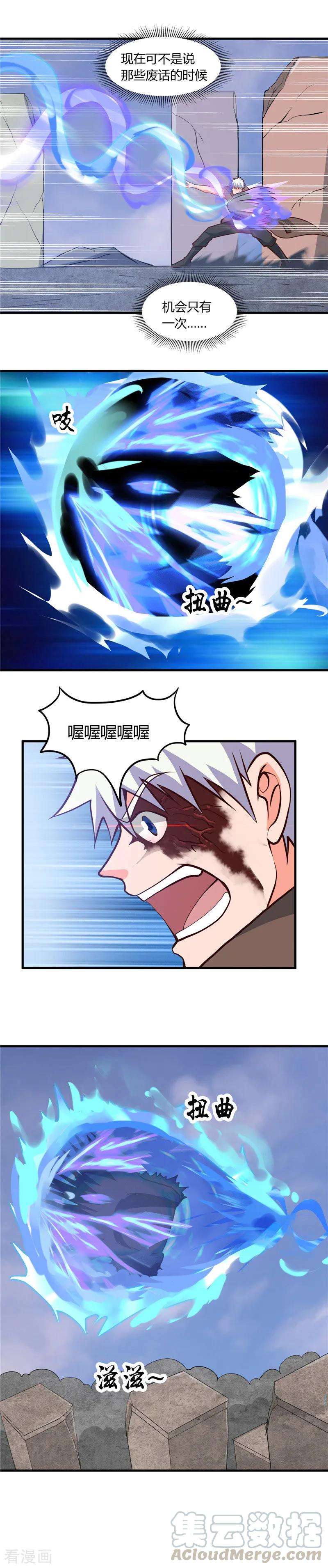 地府我开的324话 方块便若到手的金钱