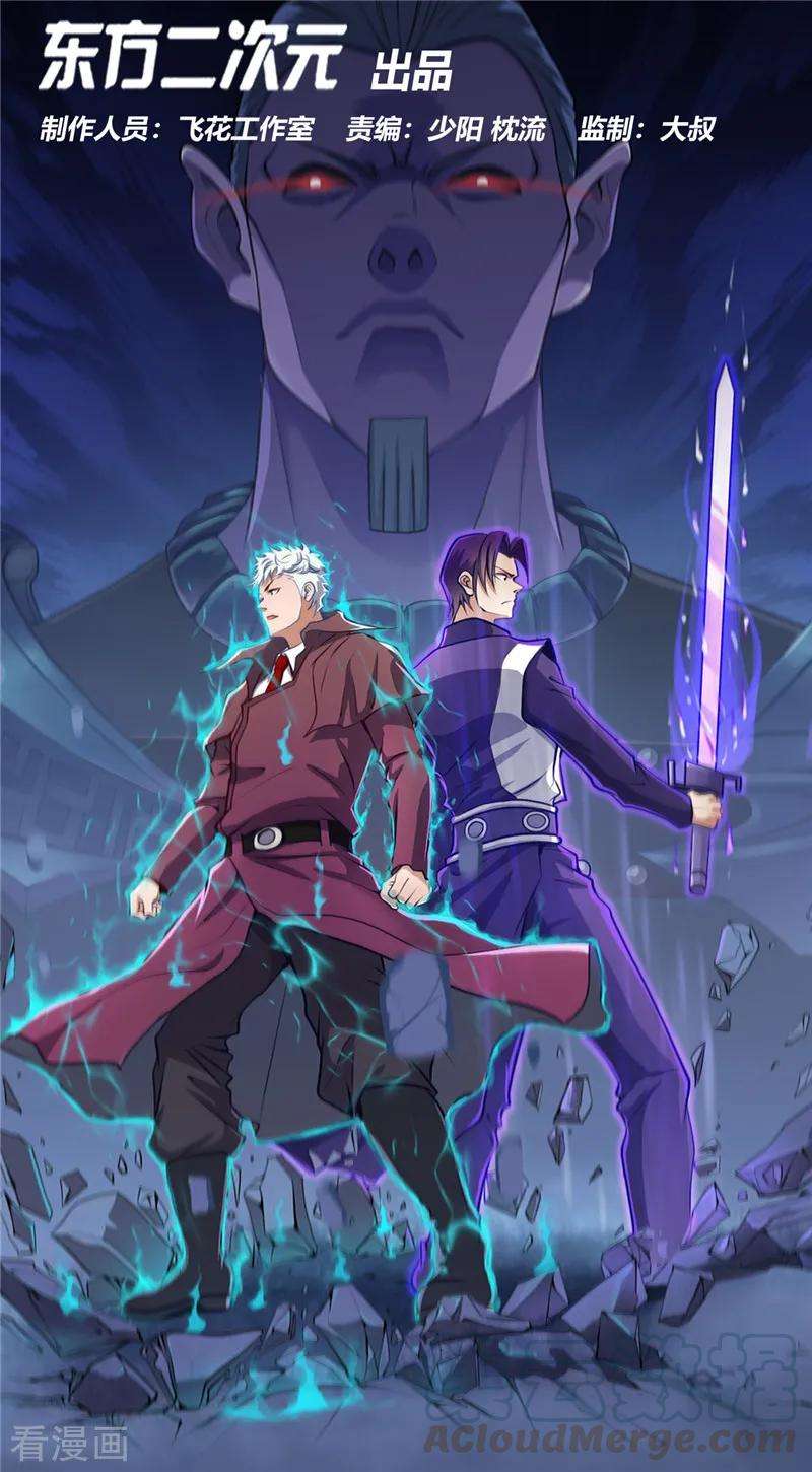 地府我开的325话 并非心的形状