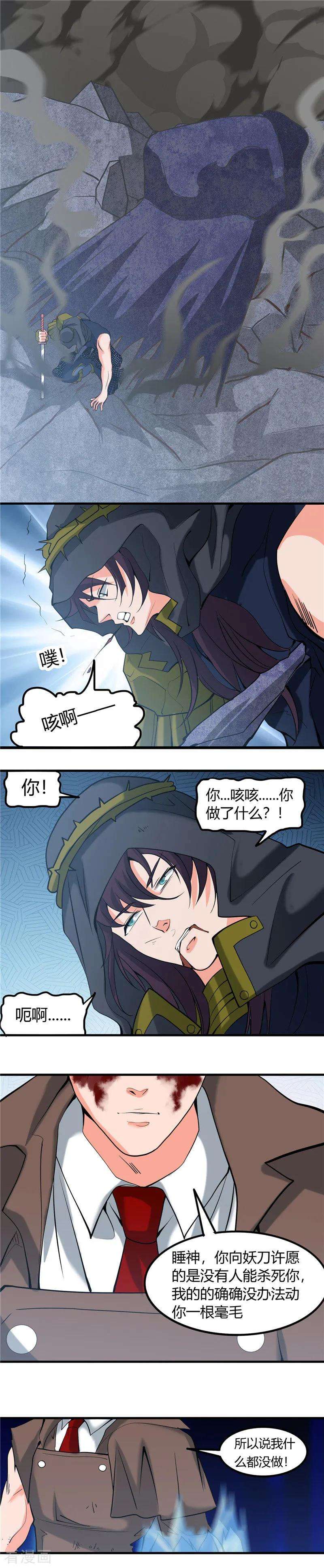 地府我开的325话 并非心的形状