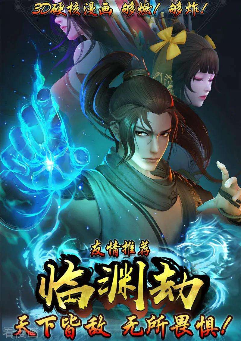 地府我开的325话 并非心的形状