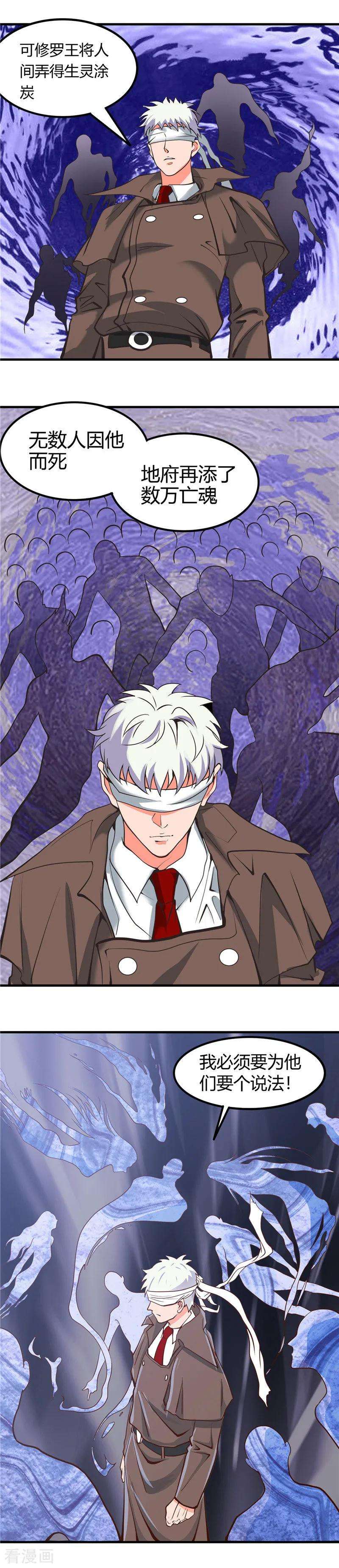 地府我开的325话 并非心的形状