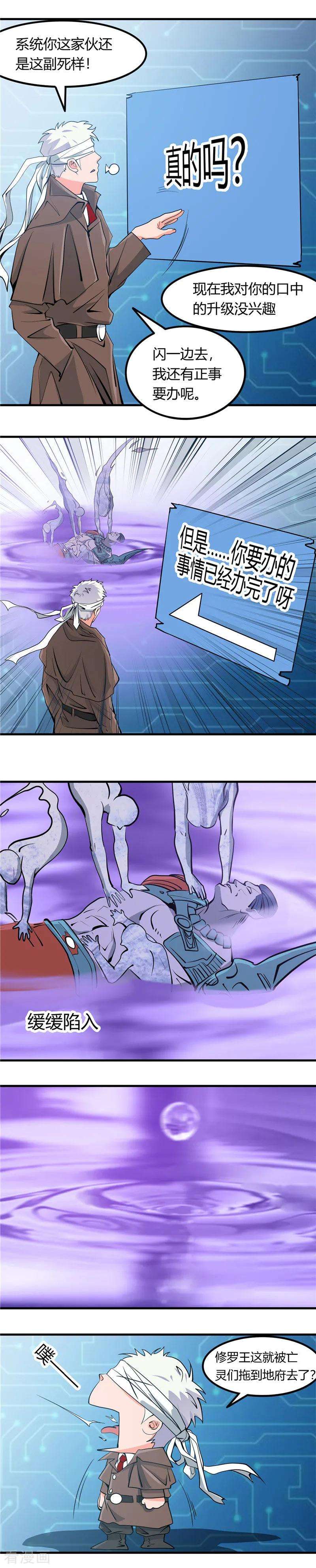 地府我开的325话 并非心的形状