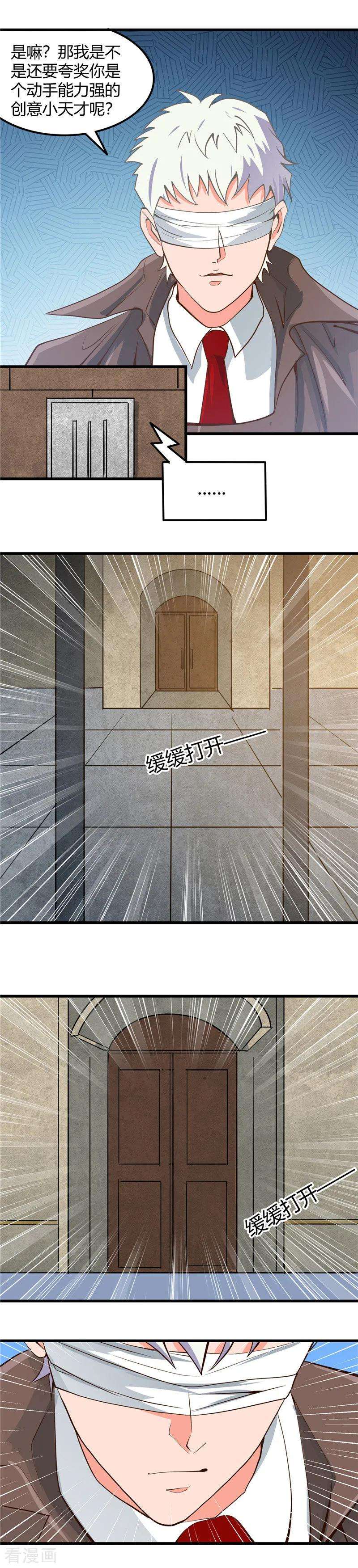 地府我开的327话 鬼谷子复活计划