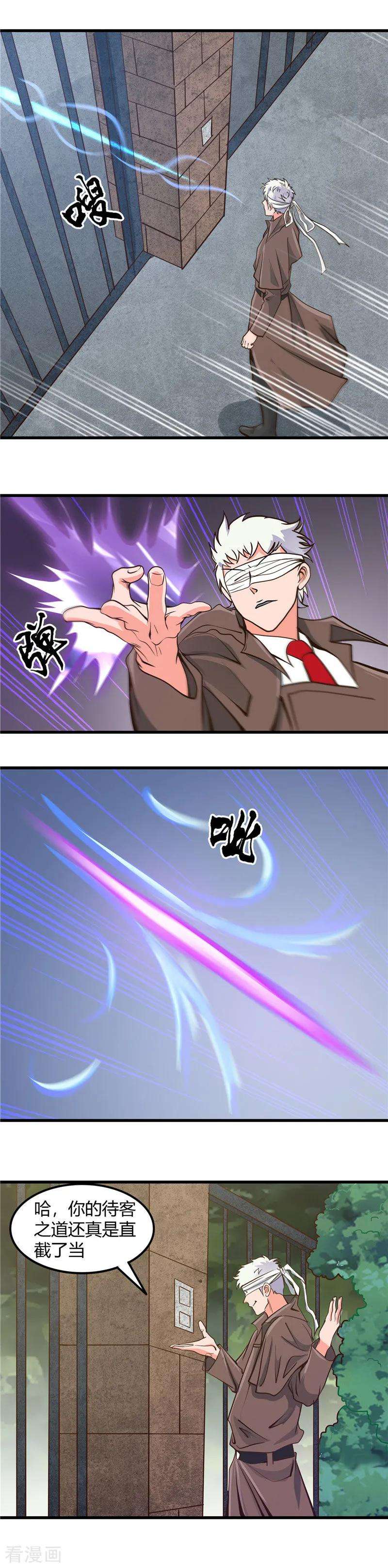 地府我开的328话 你在考验一个神？