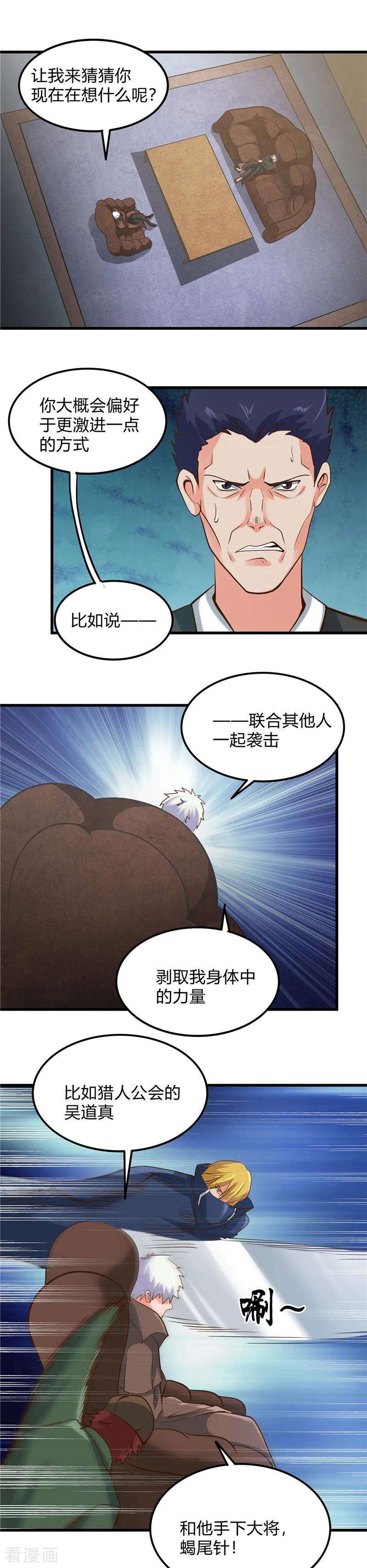 地府我开的330话 热爱并追求的