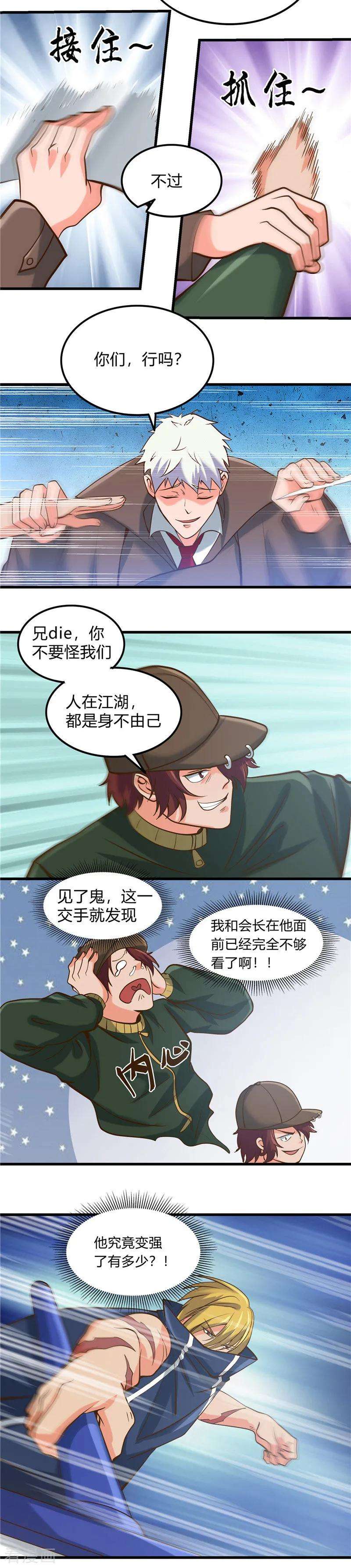 地府我开的330话 热爱并追求的