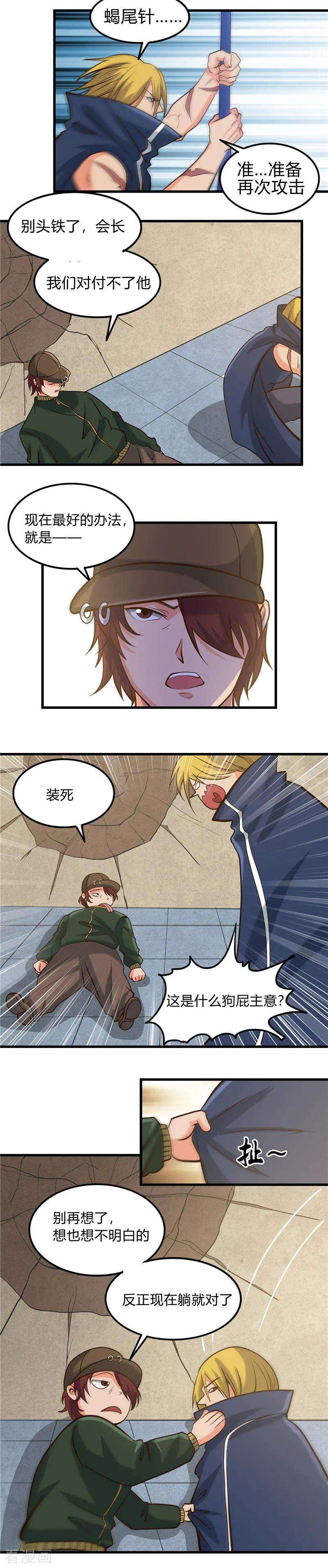 地府我开的330话 热爱并追求的