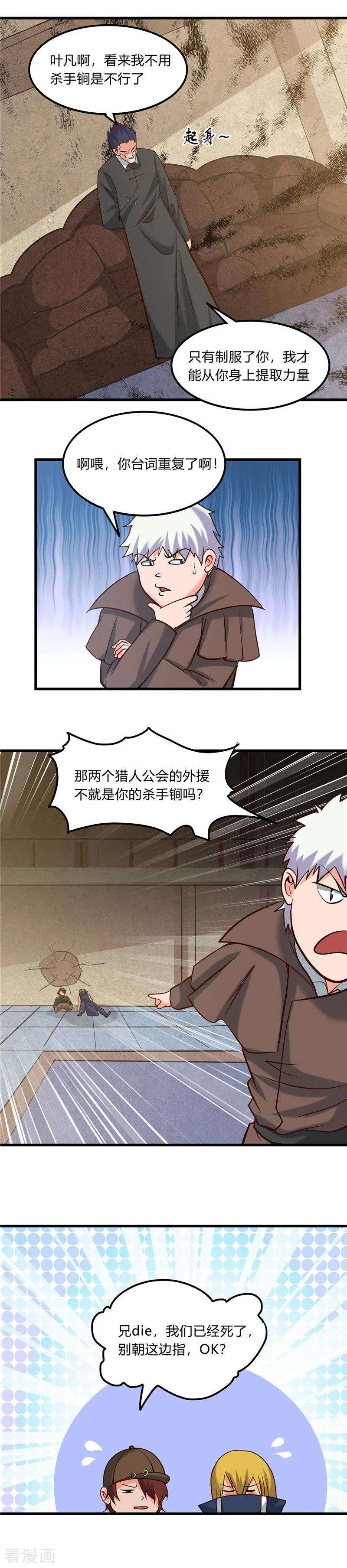 地府我开的330话 热爱并追求的