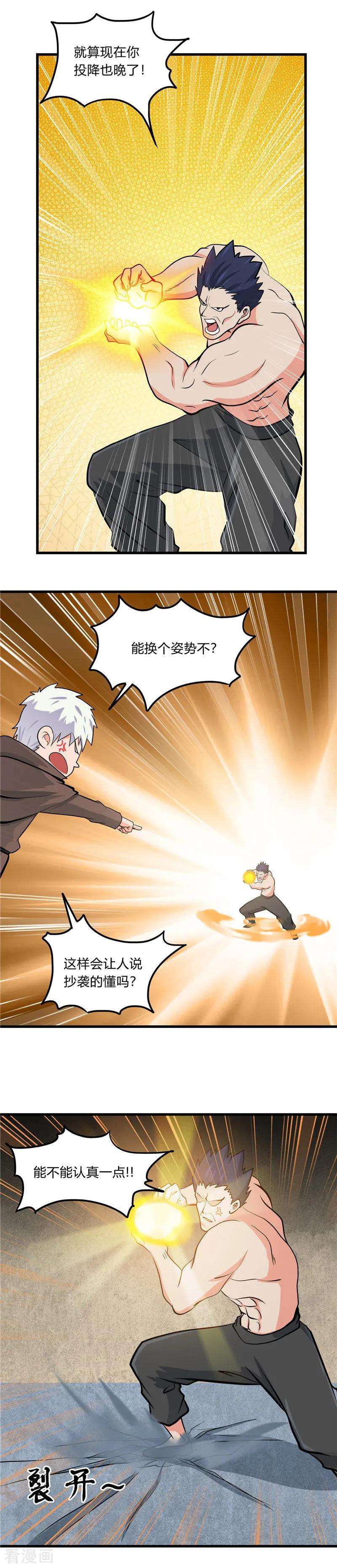 地府我开的330话 热爱并追求的