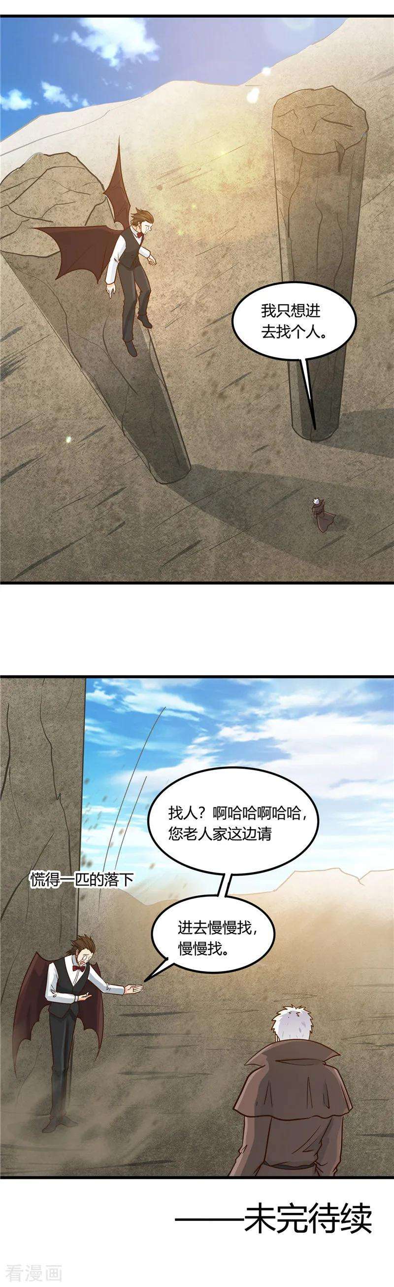 地府我开的333话 破损魂魄的去向