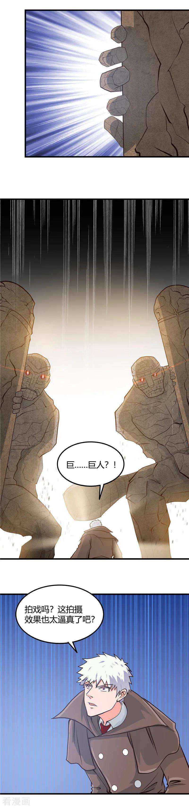 地府我开的333话 破损魂魄的去向