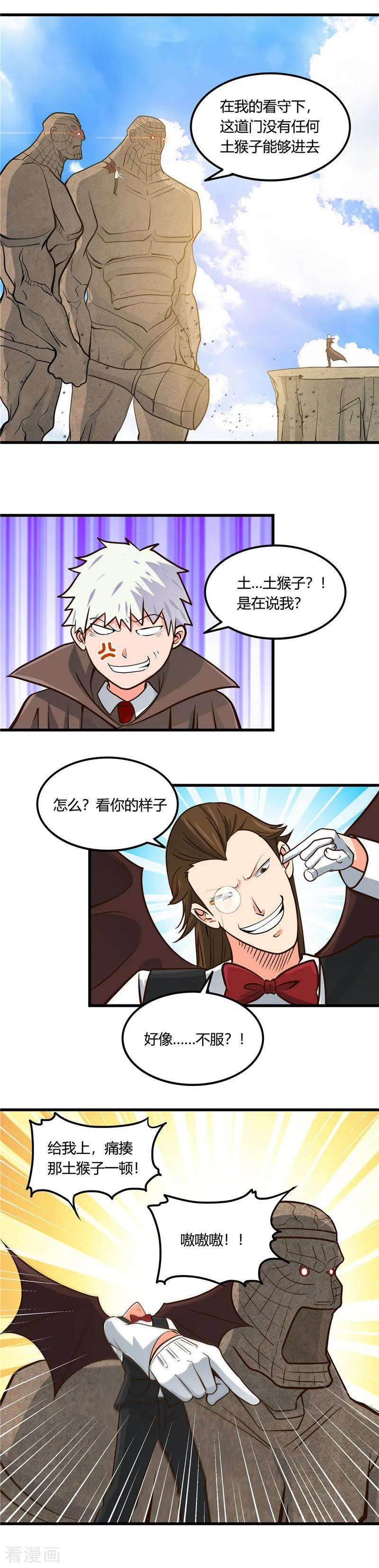 地府我开的333话 破损魂魄的去向