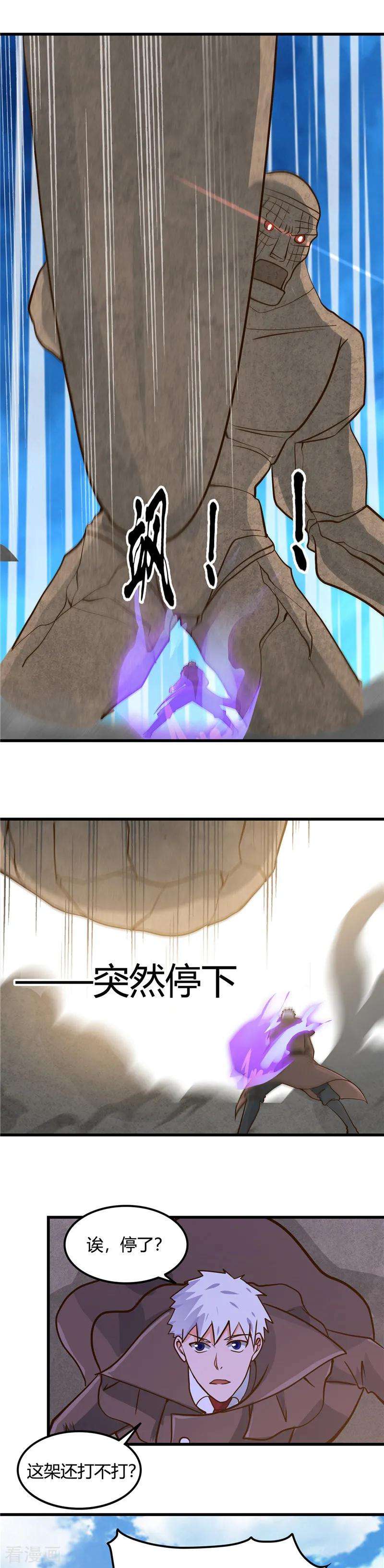 地府我开的333话 破损魂魄的去向