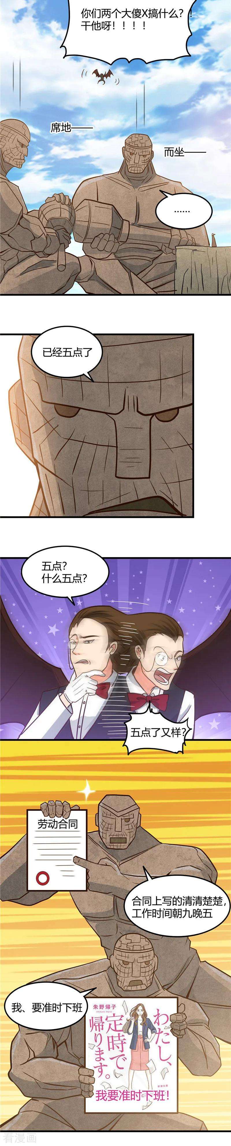 地府我开的333话 破损魂魄的去向