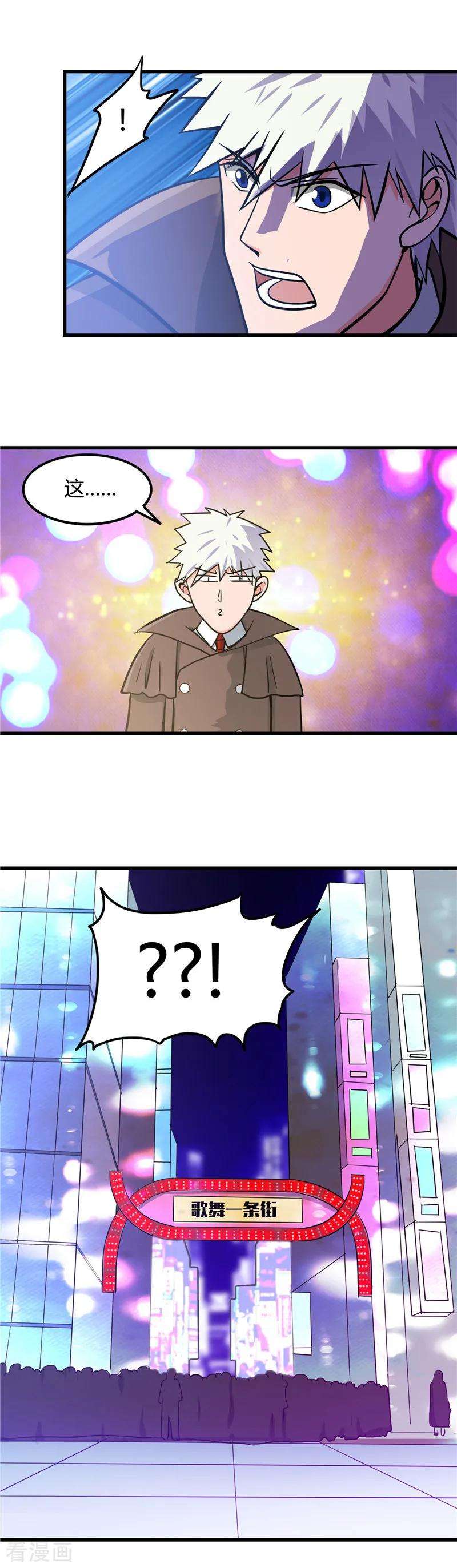 地府我开的334话 逮到伊尹一只