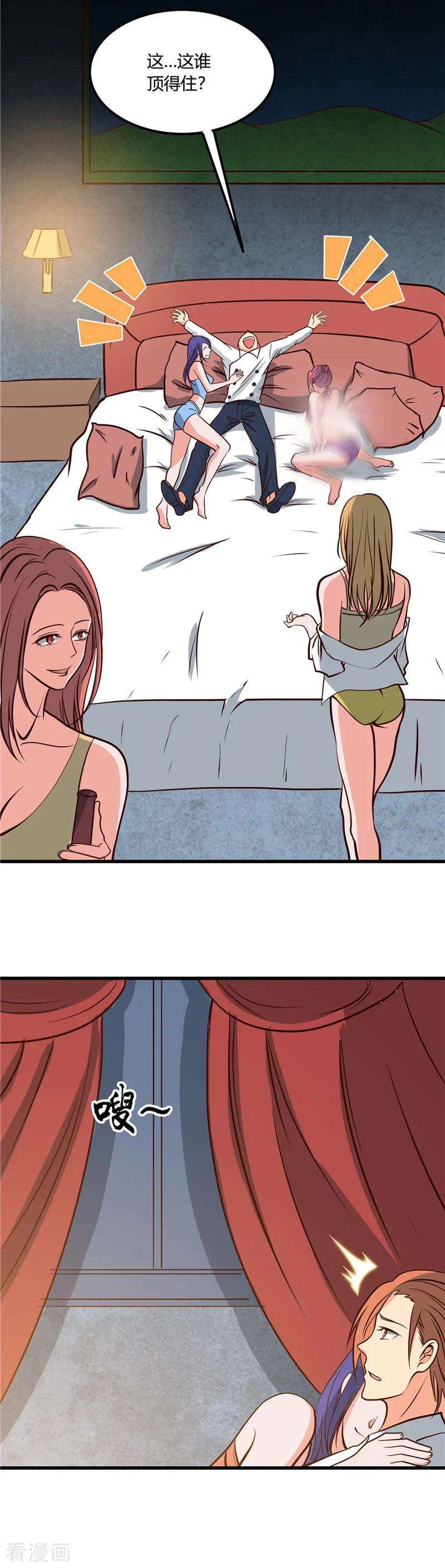 地府我开的334话 逮到伊尹一只