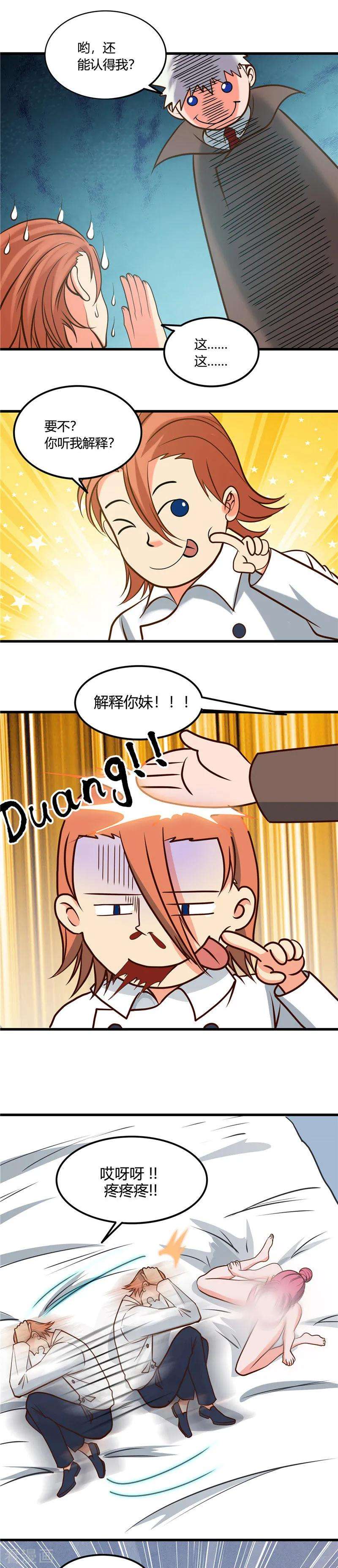 地府我开的334话 逮到伊尹一只